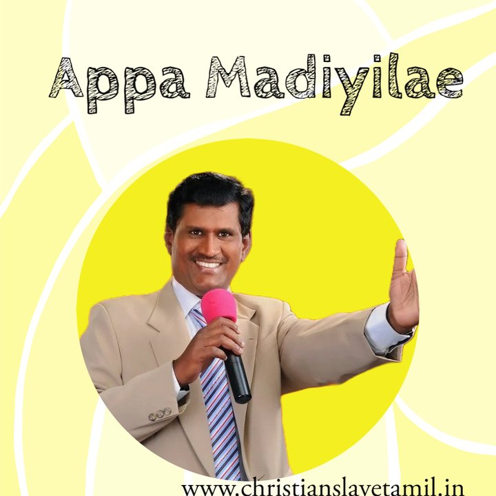 appa madiyilae, sekar songs,